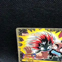 Blanka Zangief Street Fighter Ⅱ Capcom Bandai TCG Card 1994 No.31 japanese F/104 - Image 5