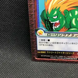 Blanka Street Fighter Capcom Card Versus TCG 2000 Japanese Rare Japan F/S11 - Image 2