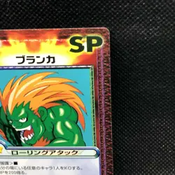 Blanka Street Fighter Capcom Card Versus TCG 2000 Japanese Rare Japan F/S11 - Image 4