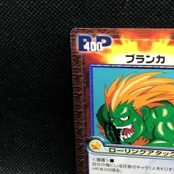 Blanka Street Fighter Capcom Card Versus TCG 2000 Japanese Rare Japan F/S11 - Image 5