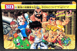 Ryu Street Fighter Ⅱ Tubo Capcom Bandai TCG Card 1992 No.93 Rare Japan F/S56 - Image 1