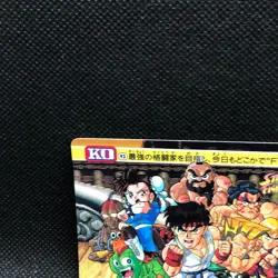 Ryu Street Fighter Ⅱ Tubo Capcom Bandai TCG Card 1992 No.93 Rare Japan F/S56 - Image 5