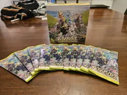 Pokemon Card Eevee Heroes s6a LIGHT Booster Packs Japanese Lot x10 With Box - Image 3