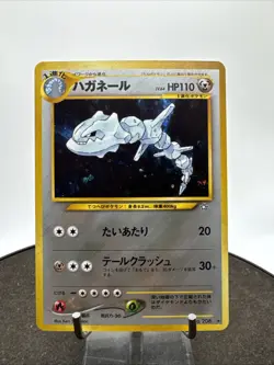 JAPANESE Steelix Holo Neo Genesis No. 208 Rare Pokemon Card - Image 1