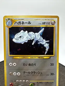 JAPANESE Steelix Holo Neo Genesis No. 208 Rare Pokemon Card - Image 2
