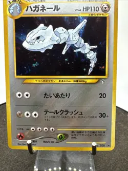 JAPANESE Steelix Holo Neo Genesis No. 208 Rare Pokemon Card - Image 3