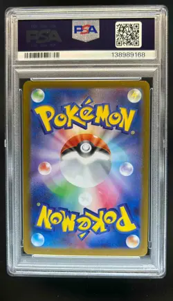 2025 Pokemon Mega Symphonia JP Alakazam Art Rare #071/063 PSA 10 - Image 2