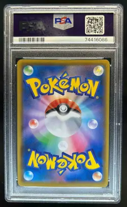 2021 Pokemon Japanese PCP 25th Anniversary Venusaur Holo #002/025 PSA 10 - Image 2