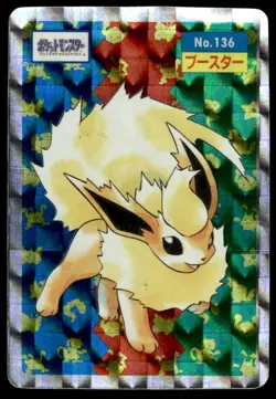 Flareon NO. 136 Prism Holo Topsun Pokemon Japanese ~ HP Creased - Image 1