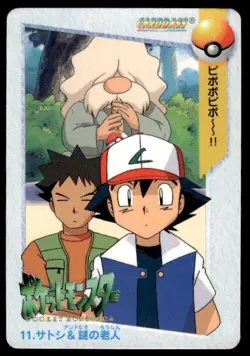 Ash Brock NO. 011 Bandai Carddass Vending Pokemon Japanese ~ HP Creased - Image 1