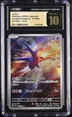 Pokemon Latios Art Rare 070/064 Paradise Dragona CGC 10 Pristine Japanese - Image 1