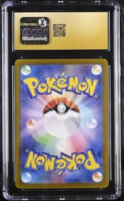Pokemon Latios Art Rare 070/064 Paradise Dragona CGC 10 Pristine Japanese - Image 2