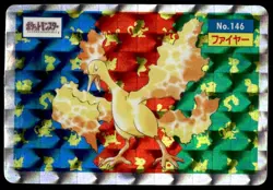 Moltres NO. 146 Prism Holo Topsun Pokemon Japanese ~ HP - Image 1