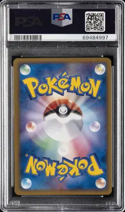 2005 POKEMON JPN GOLDEN SKY, SILVERY OCEAN 1ST ED #068 POLIWRATH-HOLO PSA 8 - Image 2
