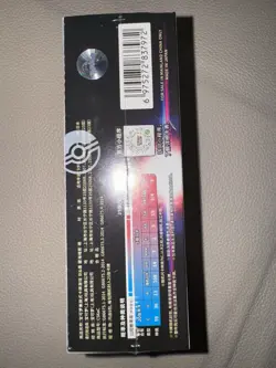 Pokemon S-Chinese CS6aC Lugia Shadow of The Blue Sea Jumbo Pack Booster Sealed - Image 2