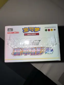 Pokemon S-Chinese CS6aC Lugia Shadow of The Blue Sea Jumbo Pack Booster Sealed - Image 4