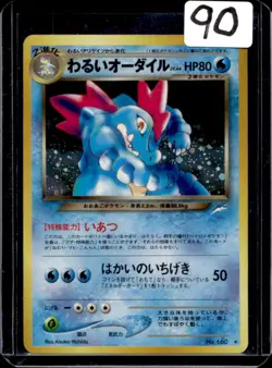 2001 Pokemon Neo Darkness, and to Light... Japanese Dark Feraligatr Holo #160 - Image 1