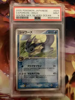 Pokemon Japanese Vaporeon Holo EX Golden Sky Silvery Ocean 025/106 PSA 9 MINT - Image 1