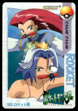Jessie James NO. 122 Bandai Carddass Series 4 Pokemon Japanese ~ HP Creased - Image 1