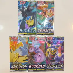 Pokemon TCG Japanese Sun&Moon TAG TEAM GX Booster Pack Bundle - 5 Sealed Packs - Image 1