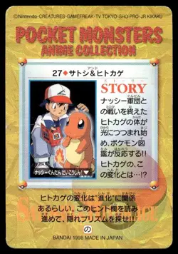 Ash Charmander NO. 027 Bandai Carddass Vending Pokemon Japanese ~ HP - Image 2