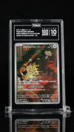 Team Rocket’s Meowth 109/098 Japanese – TAG 10 Pristine – Pokemon - Image 1