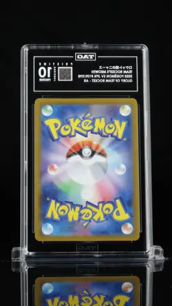 Team Rocket’s Meowth 109/098 Japanese – TAG 10 Pristine – Pokemon - Image 2