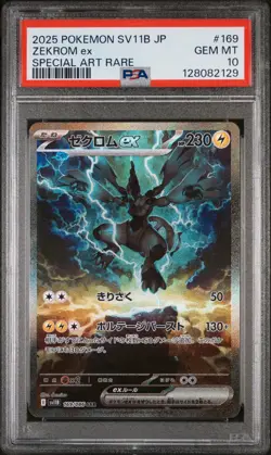 2025 POKEMON JPN SV11B-BLACK BOLT SPECIAL ART RARE #169 ZEKROM EX PSA 10 - Image 1