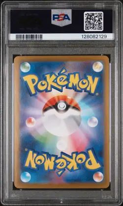 2025 POKEMON JPN SV11B-BLACK BOLT SPECIAL ART RARE #169 ZEKROM EX PSA 10 - Image 2