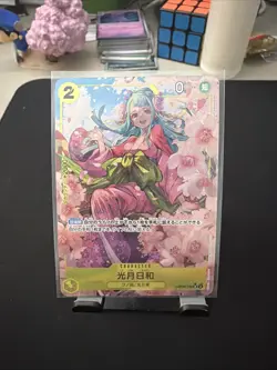 Kouzuki Hiyori (Alt Art) OP06-106 SR ONE PIECE Card The Best PRB-01Japanese - Image 1