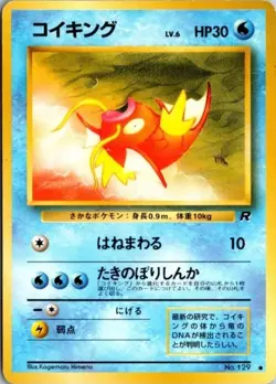 1997 Light Played Pokemon Magikarp No. 129 Team Rocket Japanese Card - Image 1