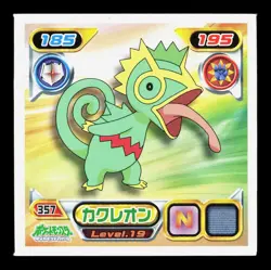 Kecleon Amada Sticker Collection DP Ensky NM Japanese Pokemon Card TCG - Image 1