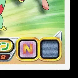 Kecleon Amada Sticker Collection DP Ensky NM Japanese Pokemon Card TCG - Image 5