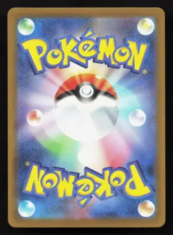 Zapdos 239/742 Starter Deck 100 NM Japanese Pokemon Card TCG - Image 2