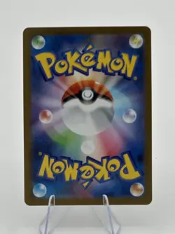 N's Plot / Plan 165/086 SR SV11B Black Bolt Japanese Card - NM - Pokemon TCG - Image 2