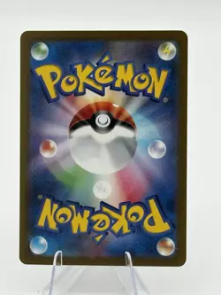 Giovanni's Charisma 207/165 Sv2a: Pokemon Card 151 SAR (Japanese) - Image 2