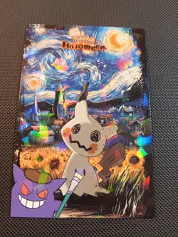 Pokemon 2025 Card Database Halloween Set Mimikyu Van Gogh Cracked Ice Holo Peru - Image 1