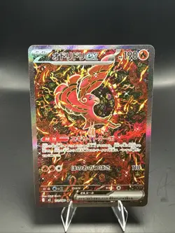 Pokemon Oricorio EX TCG 111/080 Inferno x NM/M Condition Japanese - Image 2