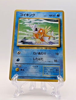 Pokemon TCG - Magikarp 129 - Base Set Japanese JP Lightly Played LP Vintage - Image 1
