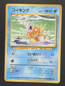 Pokemon TCG - Magikarp 129 - Base Set Japanese JP Lightly Played LP Vintage - Image 3