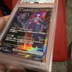 2025 POKEMON JPN GLORY OF TEAM ROCKET ART RARE TEAM ROCKET'S MEWTWO EX PSA 10 - Image 2