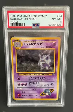 1999 Pokemon Sabrina's Gengar #94 Gym Challenge Japanese PSA 8 NM-MT - Image 1