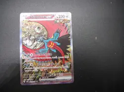 Pokemon Cards - Roaring Moon ex SAR 218/187 sv8a Terastal Festival ex Japanese N - Image 1
