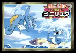 Dratini vs Kingdra No. 147 Topsun Vs Pokemon Japanese ~ MP - Image 1