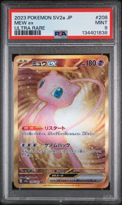 2023 POKEMON JPN SV2A-POKEMON 151 ULTRA RARE #208 MEW EX PSA 9 - Image 1