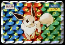 Eevee NO. 133 Prism Holo Topsun Pokemon Japanese ~ HP Creased - Image 1