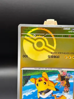 US* Pokemon S-Chinese Captain Pikachu Poke Ball Holo 0702/09 CBB1C Gem Horizon C - Image 4