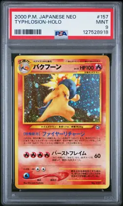 2000 POKEMON JPN NEO #157 TYPHLOSION-HOLO PSA 9 - Image 1