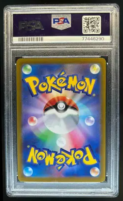2023 Pokemon SV Black Star Promos JP Pikachu #001/SV-P PSA 10 - Image 2