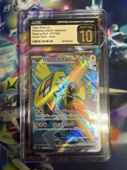 Tapu Koko ex CGC Pristine 10 SR Holo Japanese Raging Surf 077/062 Pokemon Card - Image 1